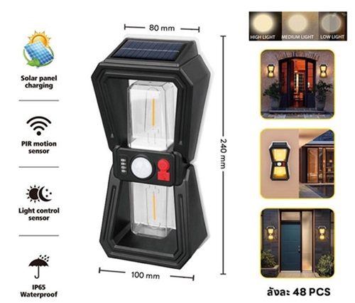 Aplique Solar Grande 2 Solar y/o Elec USB 11669pr